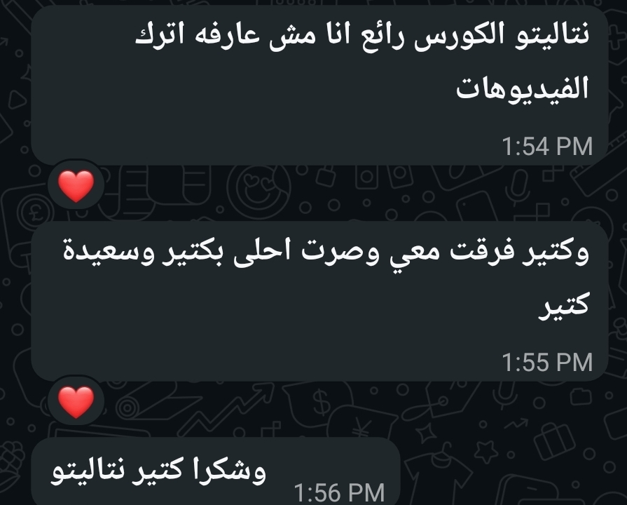 Client review 4